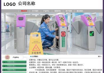 經(jīng)濟(jì)型成品案例No:8014