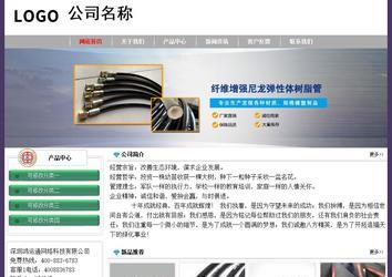 經(jīng)濟型成品案例No:8014