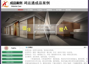 經(jīng)濟(jì)型成品案例No:8014