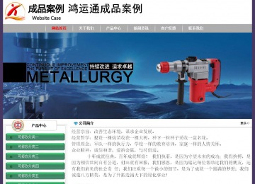 經(jīng)濟(jì)型成品案例No:8014