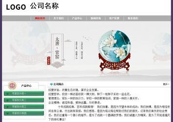 經(jīng)濟(jì)型成品案例No:8014