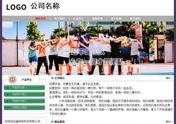 經(jīng)濟(jì)型成品案例No:8014