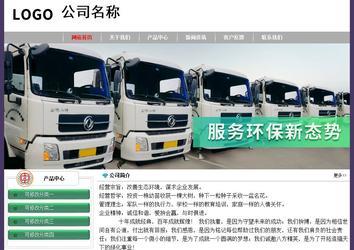 經(jīng)濟(jì)型成品案例No:8014