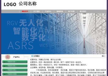 經(jīng)濟(jì)型成品案例No:8014