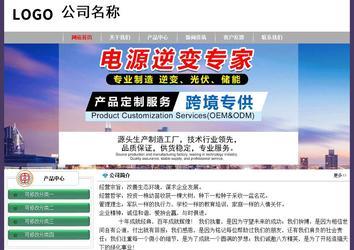 經(jīng)濟(jì)型成品案例No:8014