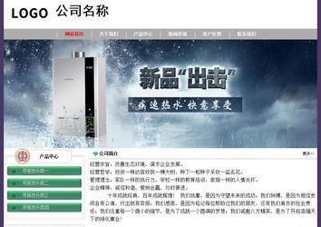 經(jīng)濟(jì)型成品案例No:8014