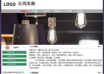 經(jīng)濟(jì)型成品案例No:8014