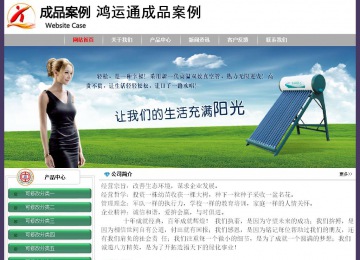 經(jīng)濟(jì)型成品案例No:8014