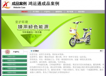 經(jīng)濟(jì)型成品案例No:8014