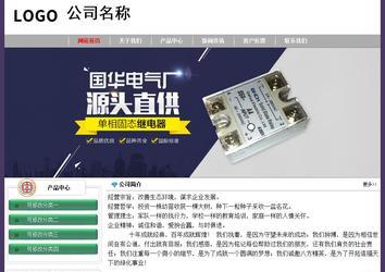 經(jīng)濟型成品案例No:8014