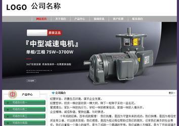 經(jīng)濟(jì)型成品案例No:8014