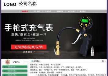 經(jīng)濟(jì)型成品案例No:8014