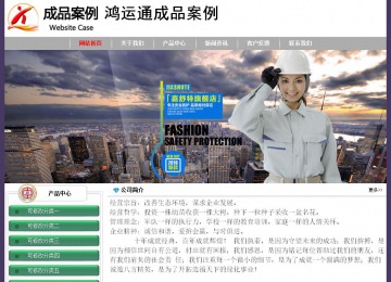 經(jīng)濟(jì)型成品案例No:8014