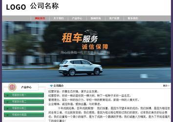 經(jīng)濟型成品案例No:8014