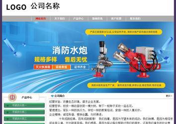 經(jīng)濟型成品案例No:8014