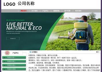 經(jīng)濟(jì)型成品案例No:8014