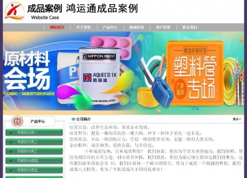 經(jīng)濟(jì)型成品案例No:8014