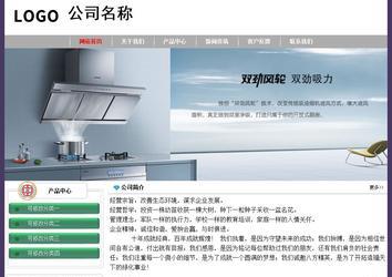 經(jīng)濟型成品案例No:8014