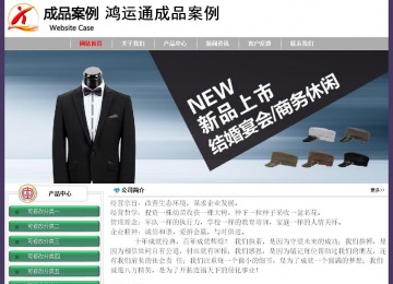 經(jīng)濟型成品案例No:8014