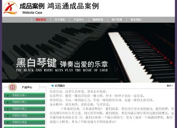 經(jīng)濟(jì)型成品案例No:8014