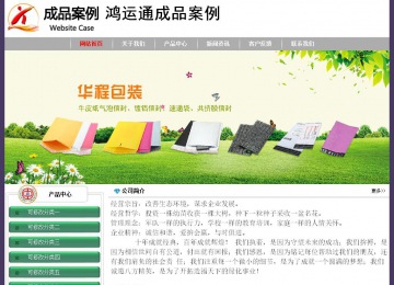 經(jīng)濟型成品案例No:8014