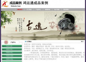 經(jīng)濟型成品案例No:8014