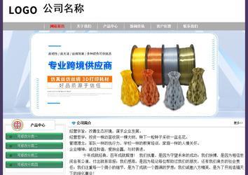 經(jīng)濟(jì)型成品案例No:8014