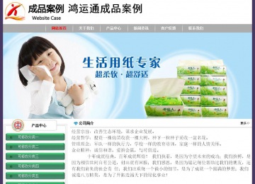 經(jīng)濟(jì)型成品案例No:8014