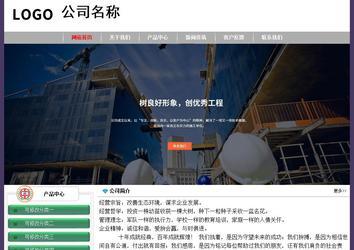 經(jīng)濟型成品案例No:8014