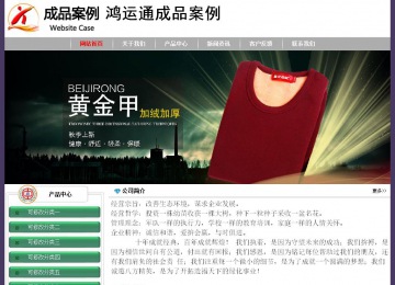 經(jīng)濟(jì)型成品案例No:8014