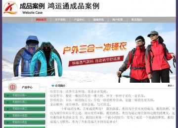 經(jīng)濟型成品案例No:8014