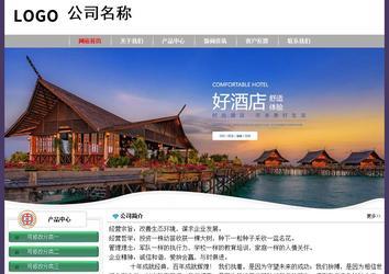 經(jīng)濟(jì)型成品案例No:8014