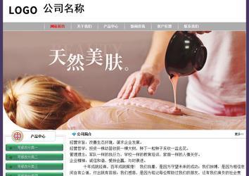 經(jīng)濟型成品案例No:8014