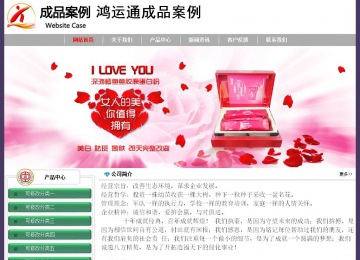 經(jīng)濟(jì)型成品案例No:8014