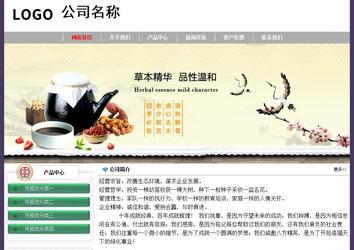 經(jīng)濟(jì)型成品案例No:8014