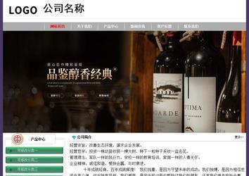 經濟型成品案例No:8014