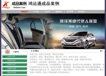 經(jīng)濟(jì)型成品案例No:8014