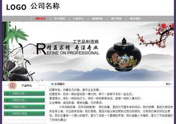 經(jīng)濟型成品案例No:8014