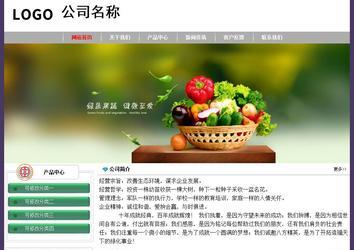 經(jīng)濟(jì)型成品案例No:8014