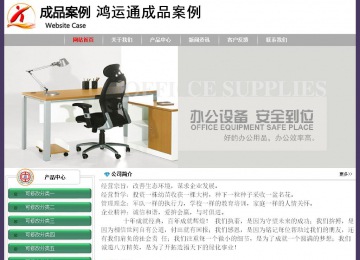 經(jīng)濟型成品案例No:8014