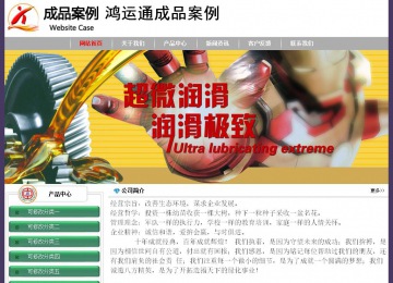 經(jīng)濟(jì)型成品案例No:8014