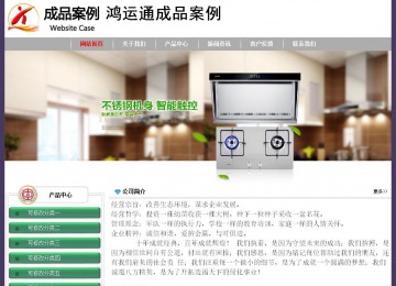 經(jīng)濟(jì)型成品案例No:8014