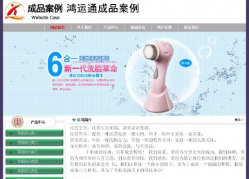 經(jīng)濟(jì)型成品案例No:8014