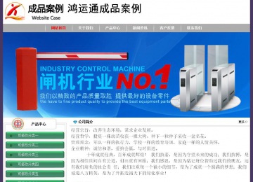 經(jīng)濟型成品案例No:8014