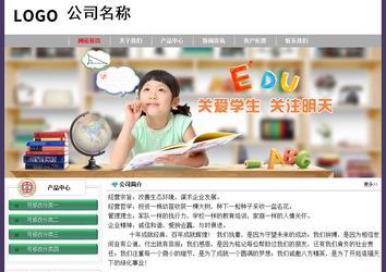 經(jīng)濟(jì)型成品案例No:8014