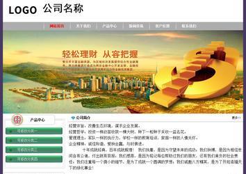 經(jīng)濟型成品案例No:8014