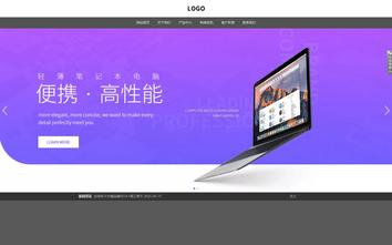 響應(yīng)式成品案例站No:803