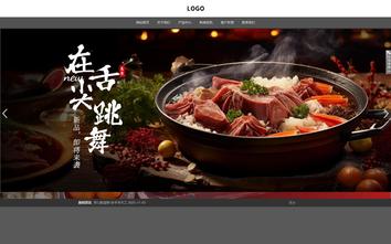 響應式成品案例站No:803