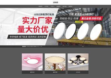 響應(yīng)式成品案例站No:803