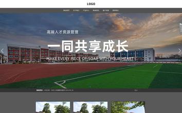 響應式成品案例站No:803